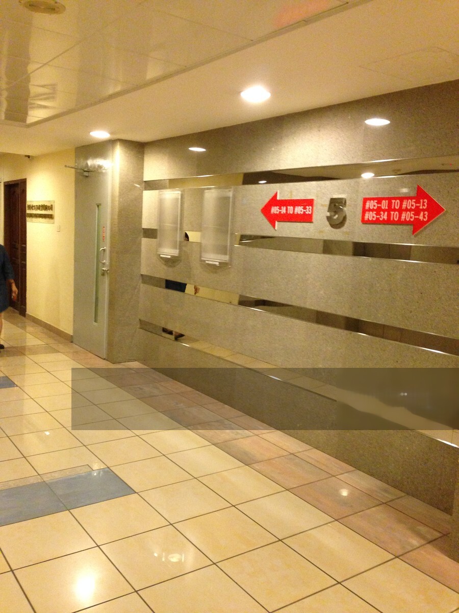 Katong Shopping Centre (D15), Office #338923451